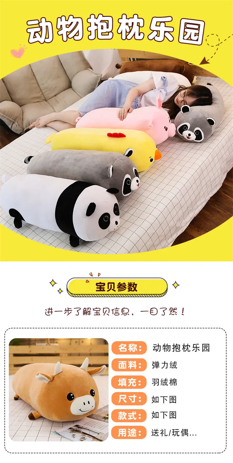 Милые животные плюшевые игрушки мягкие Kawaii животные мультфильм Единорог панда морской лев Длинная Подушка прекрасный подарок для детей Детские