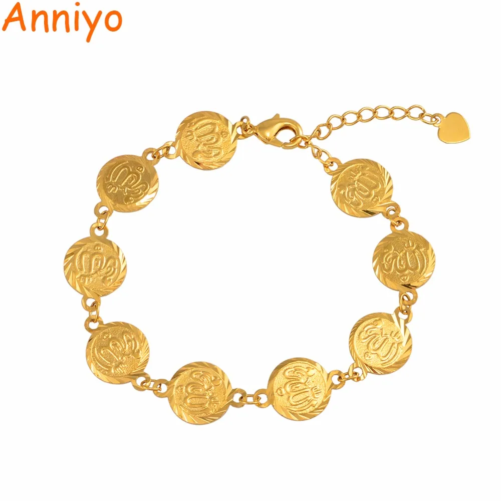 Anniyo 18 см + 5 мм браслет с надписью Бог для женщин золотой цвет мусульманский ислам