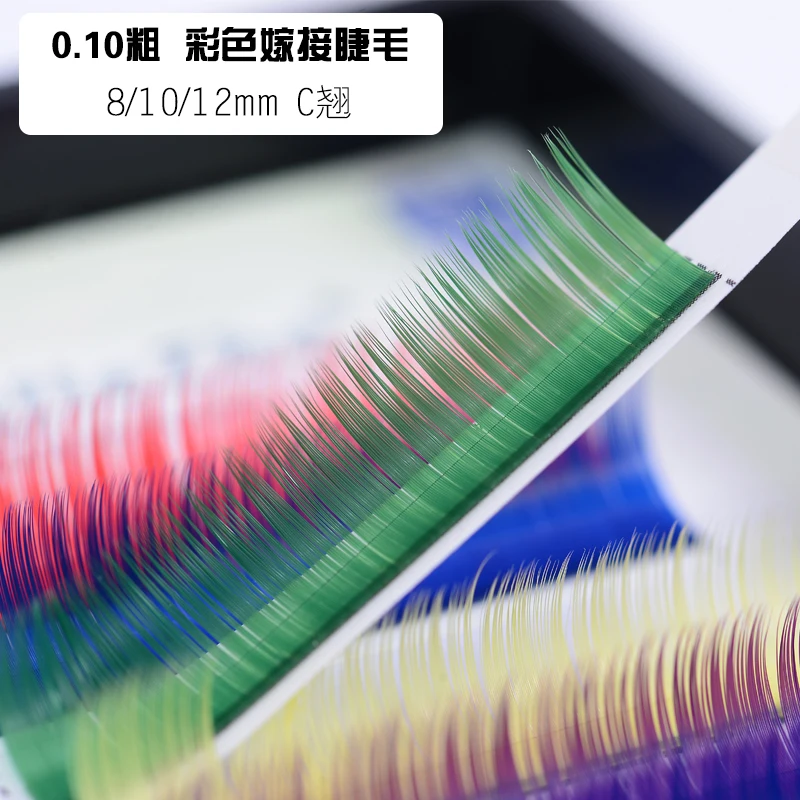 QSTY 12Rows/tray 12 Colors Rainbow Colored Eyelash Extension Faux Mink Eyelashes Multicolour Make up Cilias False lashes | Красота и