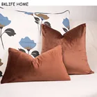 Высокое качество мягкой коричневый бархатный чехол для подушки для подушек подушка кофейного цвета крышка не образует катышков на шнуровке без начинки