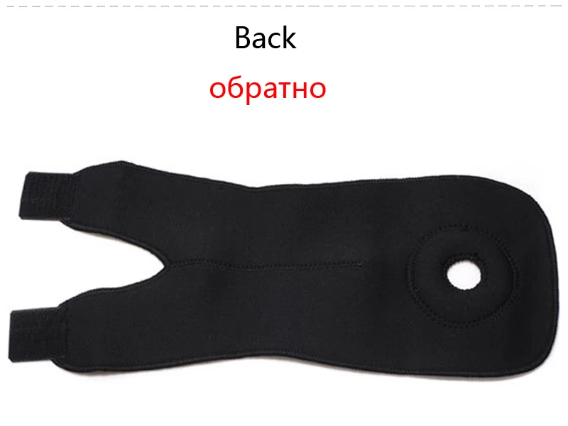 Регулируемый эластичный наколенник CAMEWIN защитный спортивный Фиксатор с