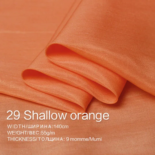 Shallow orange-62 Перламутровый шелк качество гладкий шелк/хлопок ткань летнее платье одежда на подкладке материал DIY Одежда Ткани шелк/хлопок - Цвет: Shallow orange-62
