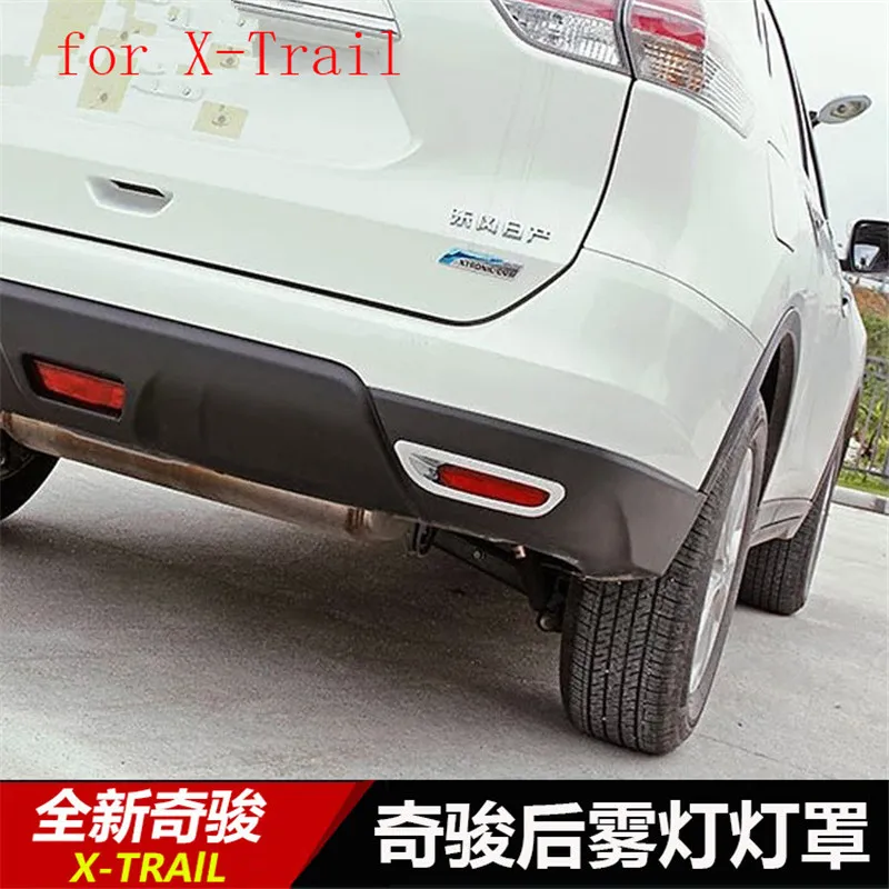 Передняя и задняя крышка из АБС-пластика декоративная отделка для Nissan X-Trail X Trail T32
