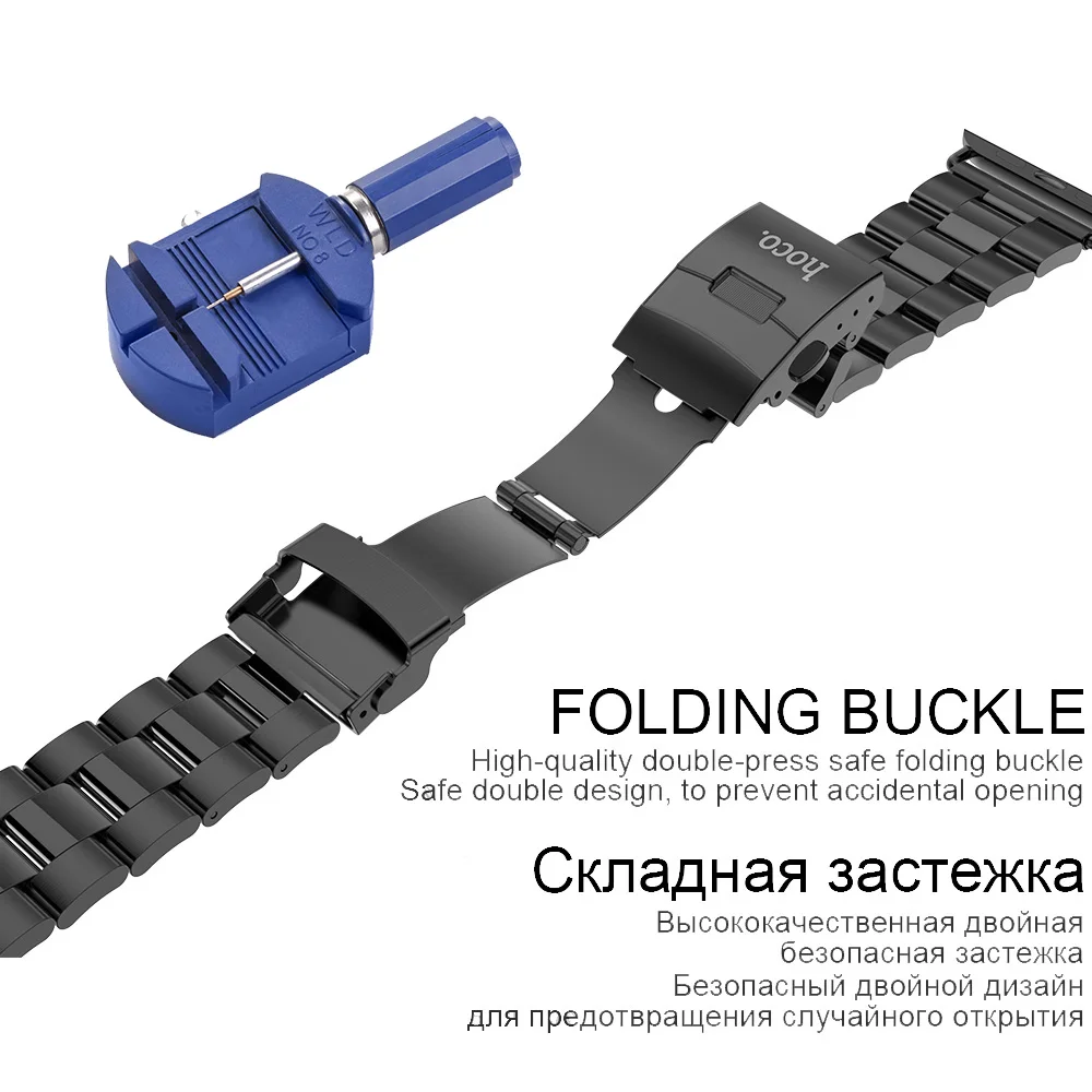 HOCO 2020 ремешок из нержавеющей стали для Apple Watch SE Band 40 мм 44 с двойной пряжкой