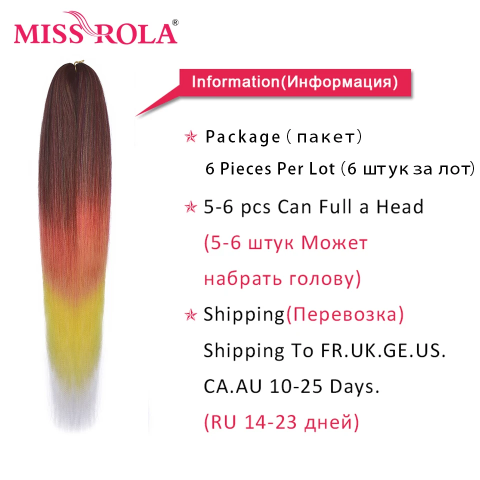 Miss Rola, синтетические волосы для наращивания, яки, прямые, огромные, плетеные волосы, предварительно растянутые, коса, канекалон, волосы, 6 шт в упаковке