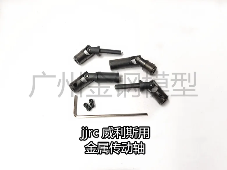 JJRC Q65 D844 C606 1:10 RC Автомобиль 2,4G 4WD Кабриолет пульт дистанционного управления свет Jeep RC автозапчасти обновленный металлический приводной вал JJRC Q65 D844 C606 1:10 RC Автомобиль 2,4G 4WD Кабриолет пульт дистанционного управления свет Jeep RC автозапчасти обновленный металлический приводной вал