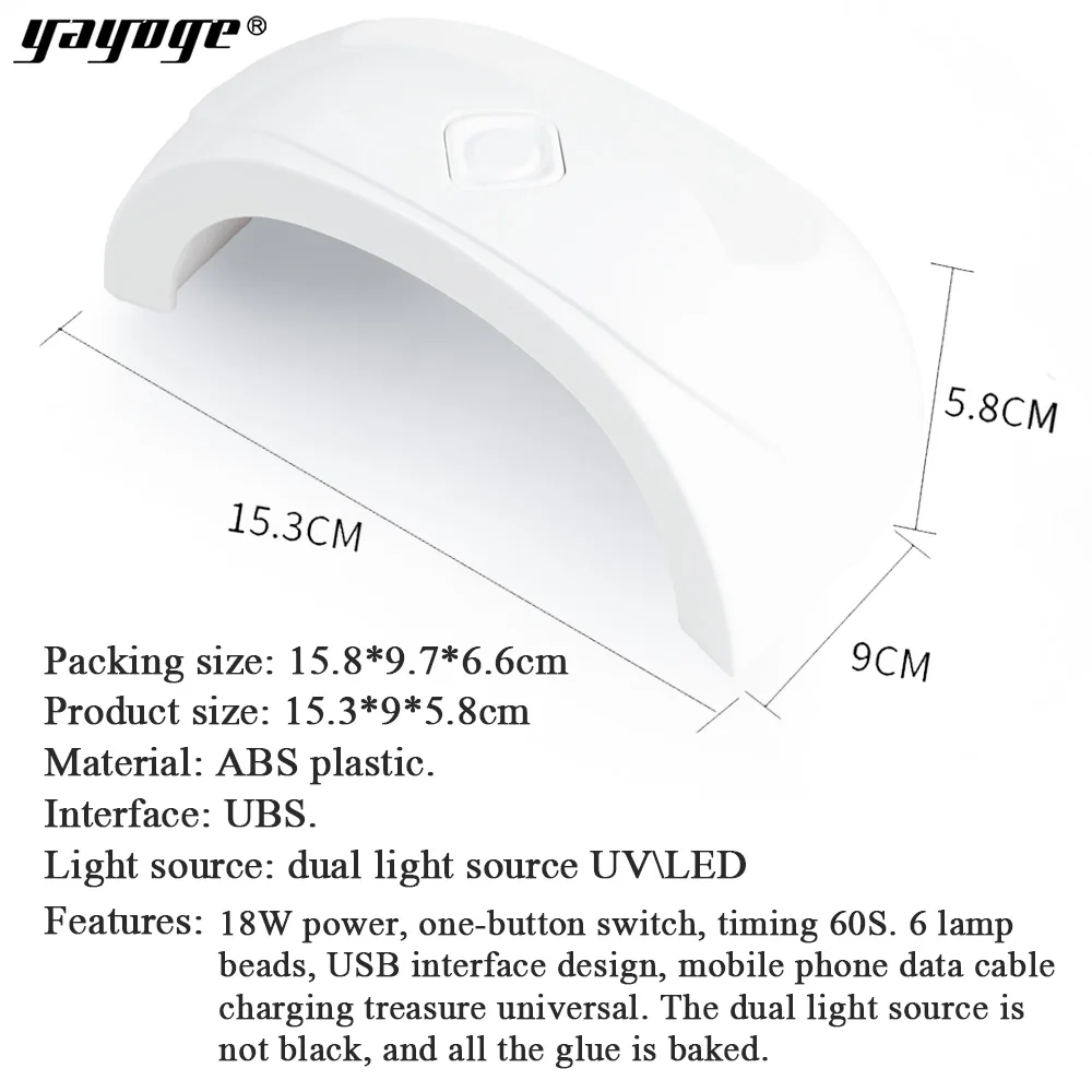 Yayoge 18W Mini Portable Nail Lamp USB Charge Nail Dryer 60s Timer LED UV Light Fast Dry Gel Poly | Красота и здоровье