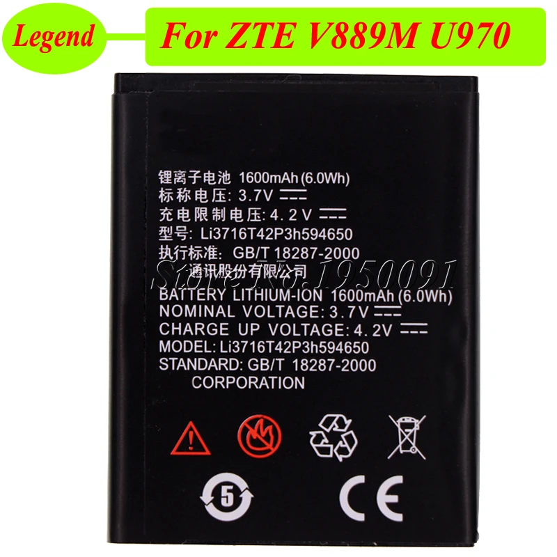 Аккумулятор 1600 мач Li3716T42P3h594650 для ZTE V889S V889M U970 U807 V807 N807 V930 U930 N970 V970 U795 | Мобильные