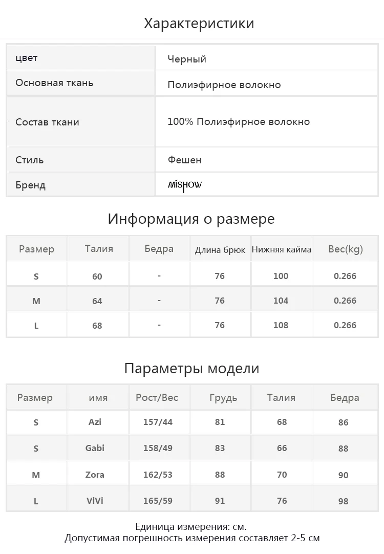 Mishow многослойная черная летняя юбка в сетку по щиколотку с высокой талией MX19A1887