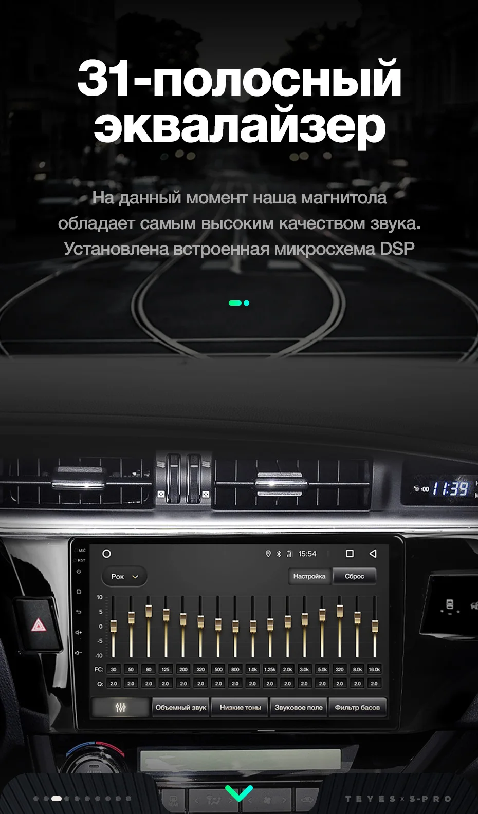 TEYES SPRO Штатное Головное устройство For Toyota Corolla E180 GPS Android 8.1 aвтомагнитола магнитола автомагнитолы Андроид для Тойота Королла аксессуары штатная магнитола автомобильная мультимедиа