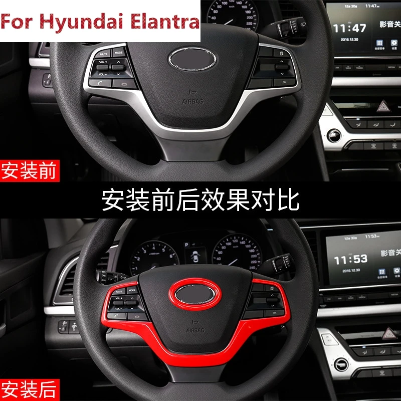 Красные модные Рули украшенные рамкой для Hyundai Elantra 1.6L 2016 2017 2018 новые аксессуары