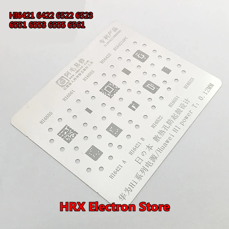 Трафарет BGA HI6555 HI6561 HI6553 HI6422 HI6421GFC HI6421 HI6522 HI6551 HI6523 10 в 1 шаблон прямого нагрева 0 12