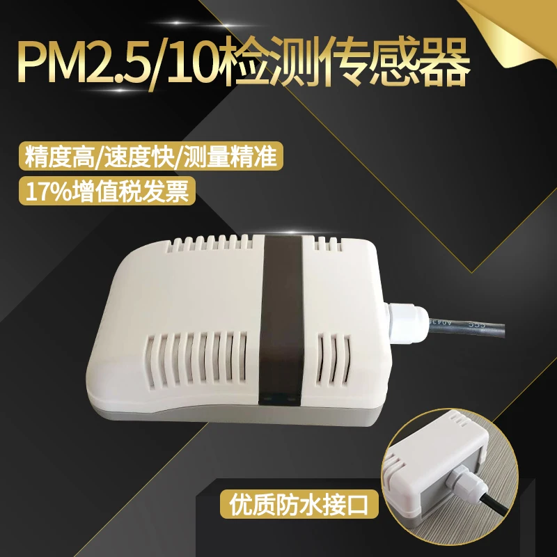 Pm2.5 dust Sensor Particle Pollution PM10 Transmitter Detection Laser 4-20MA 0-5V 0-10v Analog RS485 | Электронные компоненты и