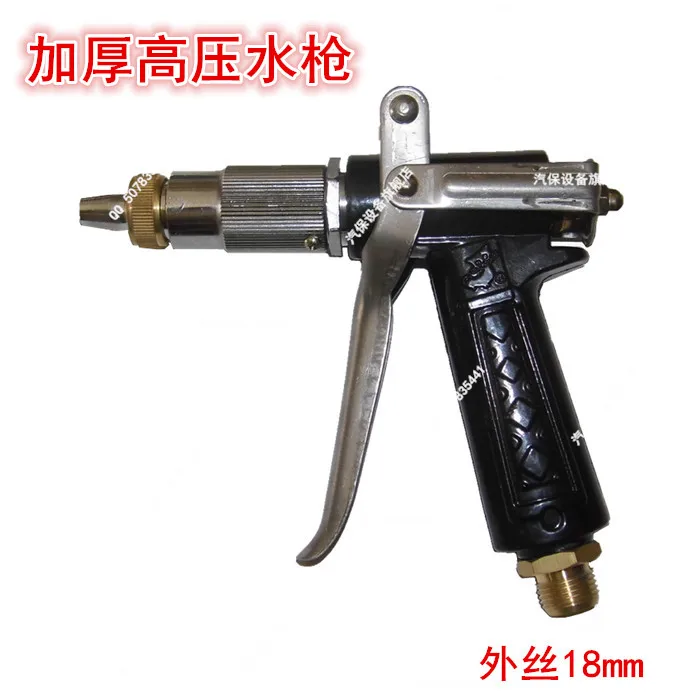 370/390 type high pressure cleaning machine / car washing pump / brush parts accessories adjustable high-pressure copper water g