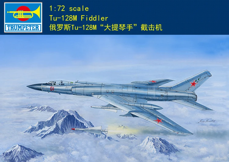 Трубач 01687 1/72 весы Tu 128M Fiddler самолета Пластик сборка модель комплект|Наборы для