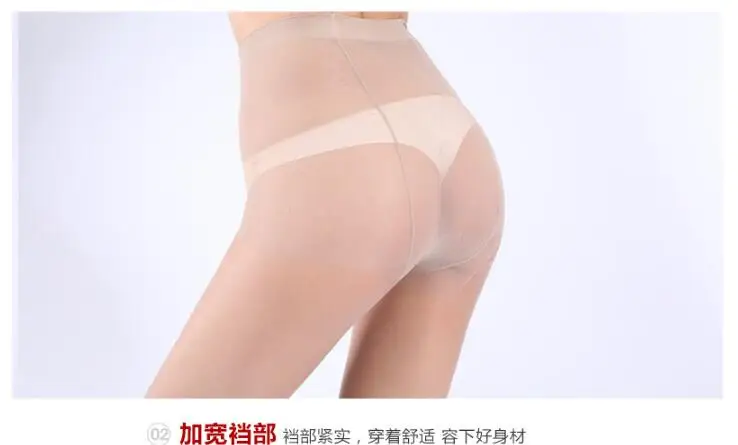 Ультратонкие прозрачные колготки для женщин Дышащие анти крюк чулки летние