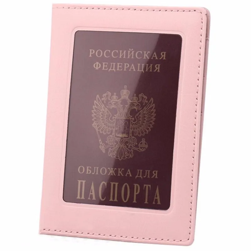 Высококачественный Дорожный Чехол для паспорта, Обложка для карт, чехол для женщин и мужчин, чехол для путешествий porta passaporte pasport paspoort