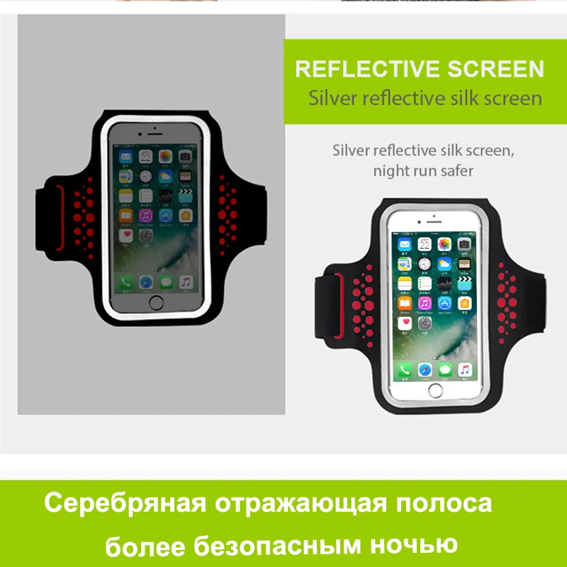 Спортивный чехол Haissky Running для iPhone X 8 7 Plus с сенсорным экраном Samsung S9 S8 Redmi 5