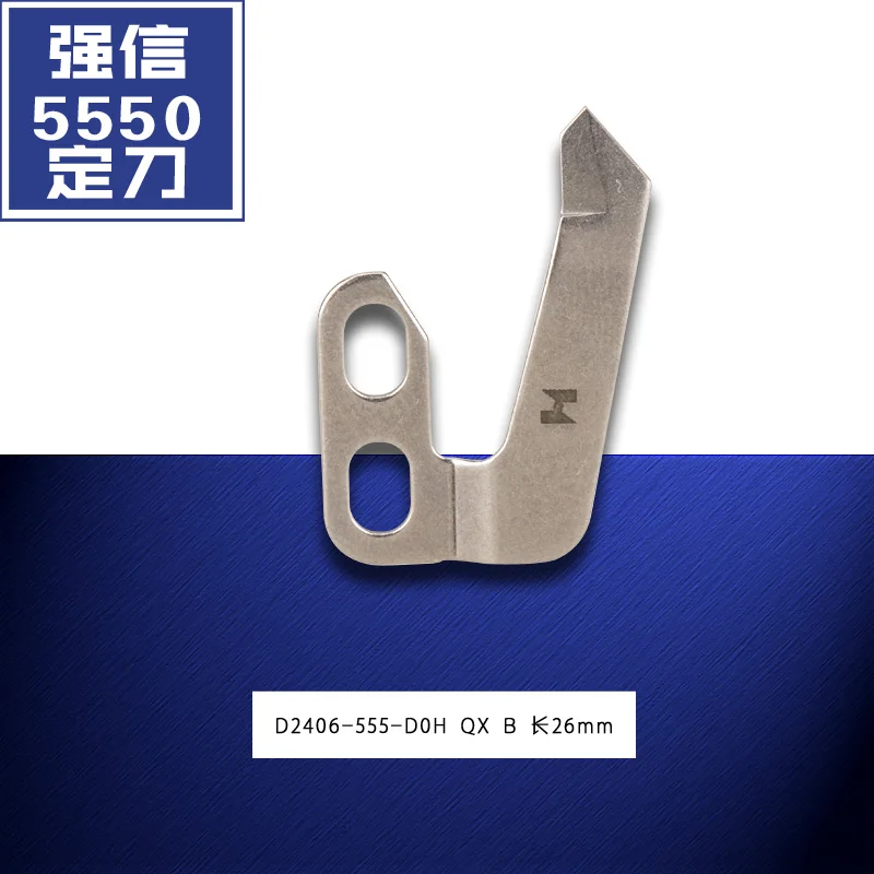 

D2406-555-D0H for 9000 8700-7 Flat Car Sewing Machine Sewing Machine Accessories