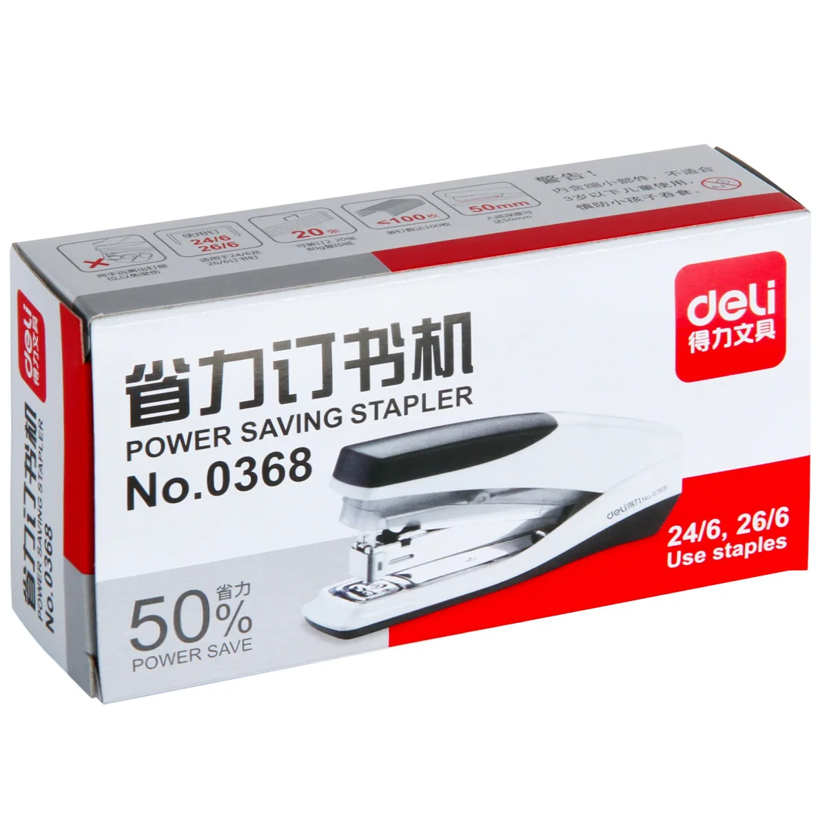 0368 Stapler-saving Stapler-binding Machine Professional Business | Канцтовары для офиса и дома