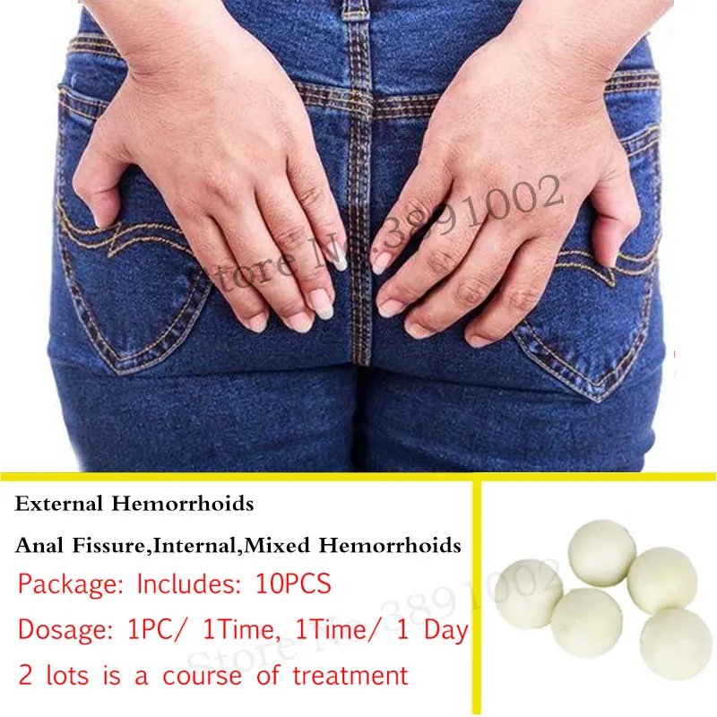 

Мощная мазь от геморроя в капсулах, Лечение внешних геморроя, анальной трещины, внутренних, смешанных геморроя, таблетки от геморроя