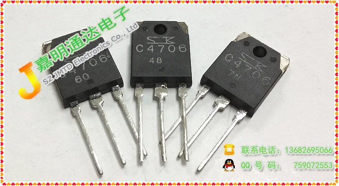 20 ШТ. C4706 2SC4706 TO 3P NPN транзистор мощность трубки Новая Гарантия Качества