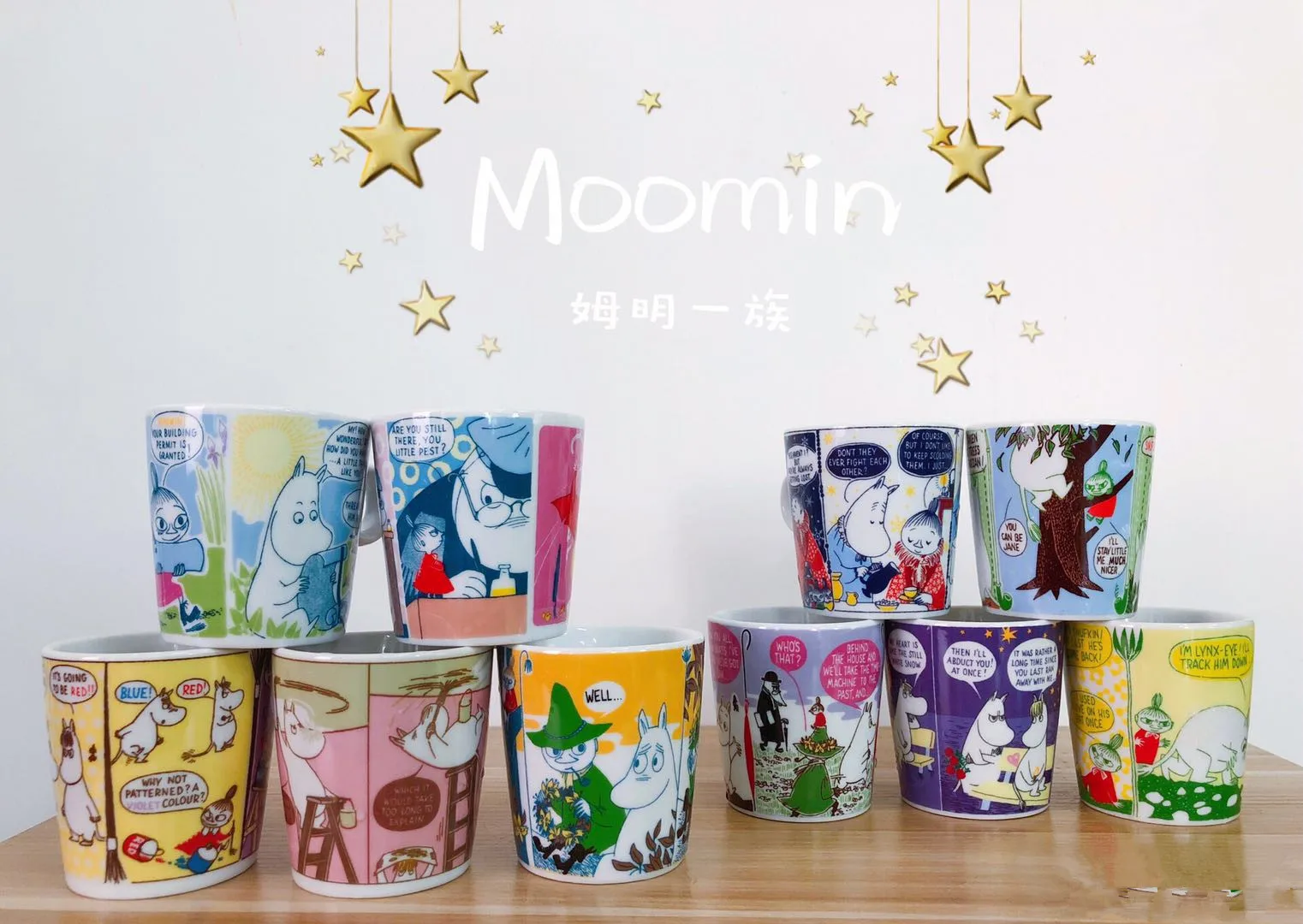 Кружка Moomin Story у каждой кружки своя история кофейная кружка Moomin керамическая Смешная кружка