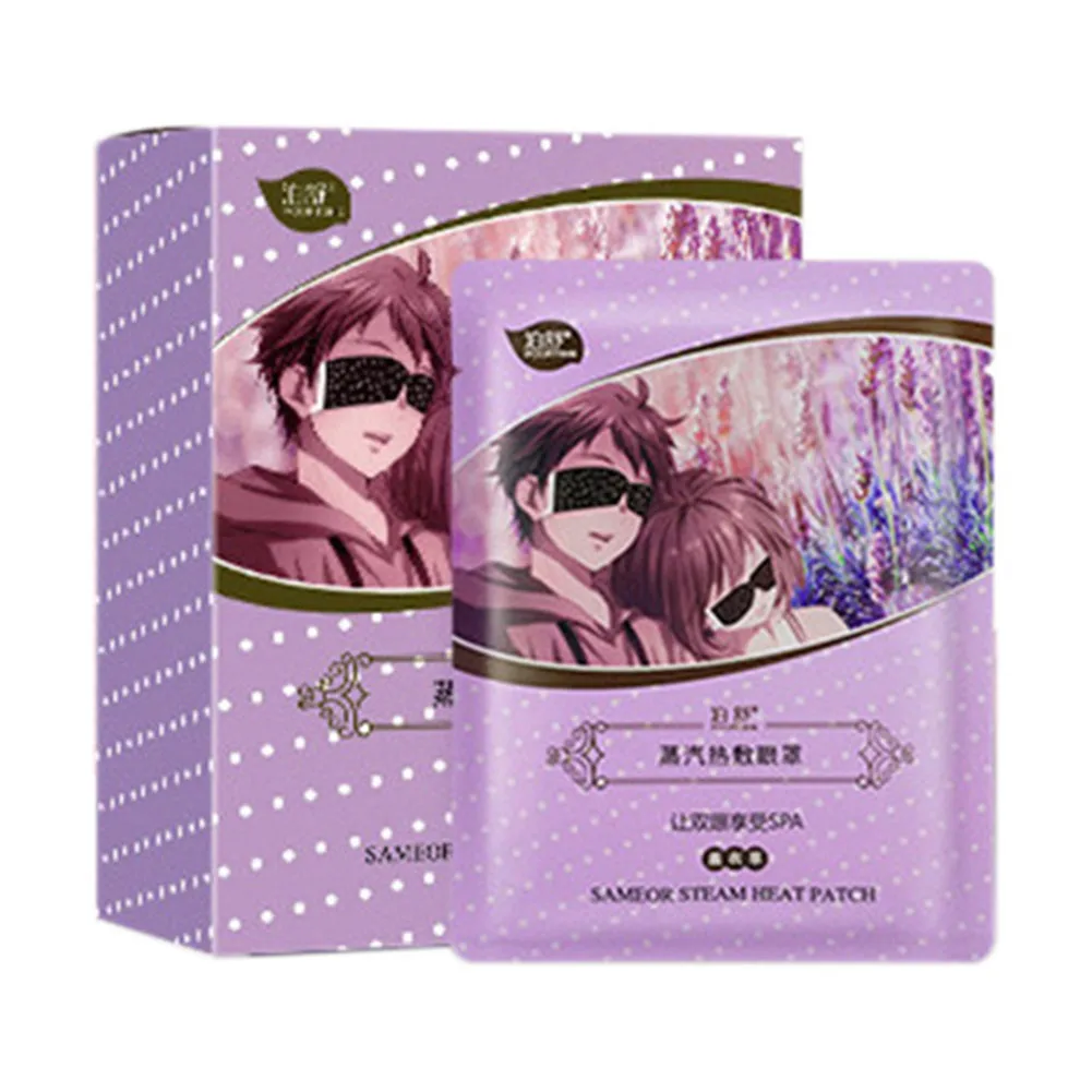 Лавандовое масло Паровая маска для глаз уход за кожей лица темные круги мешки