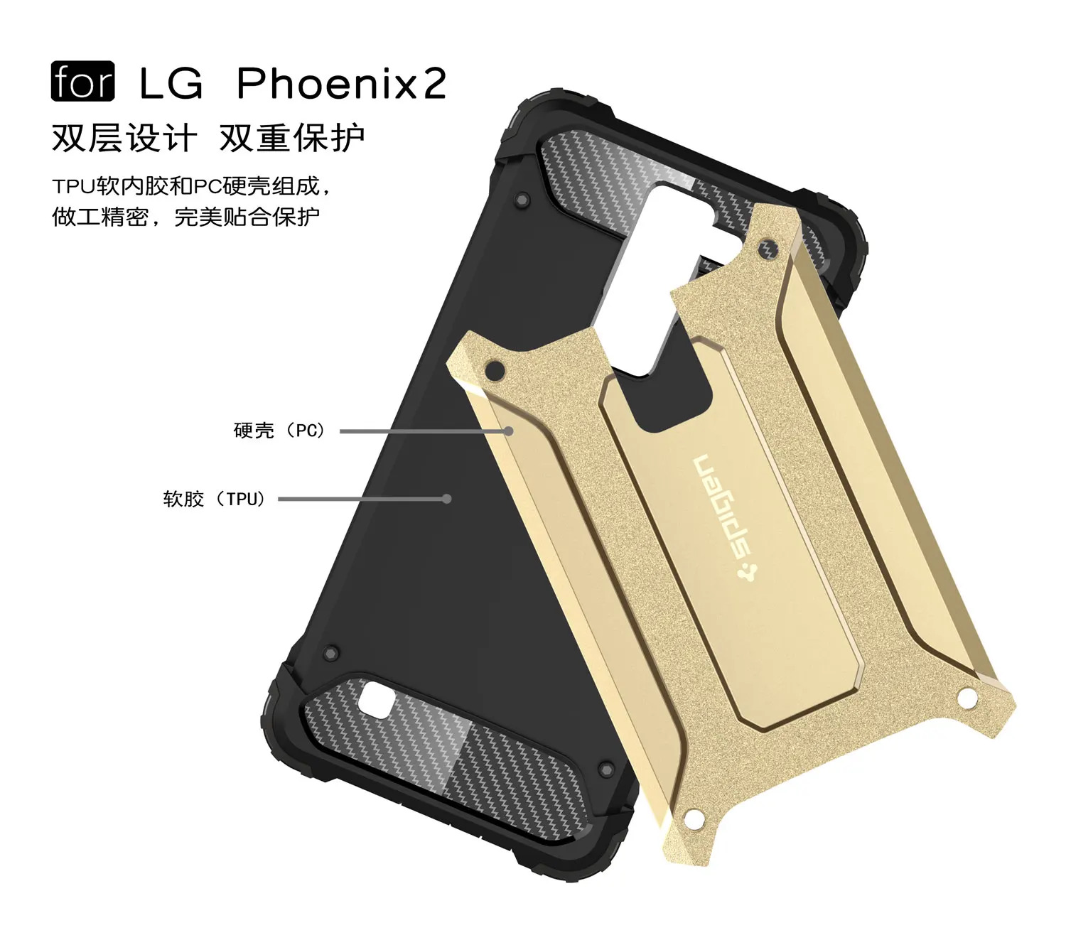 WolfRule для крышки LG K8 чехол TPU и PC Броня противоударный телефона Phoenix 2 Escape 3 Чехол K350
