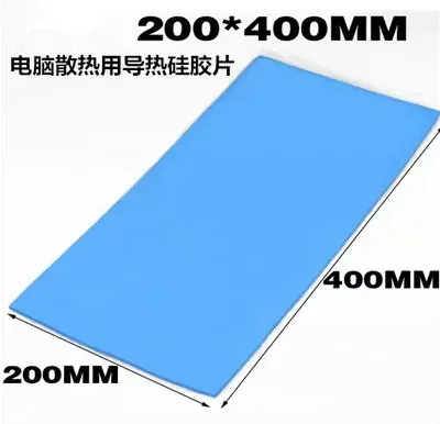 

5PCS High thermal conductive silicone pad 1.0MM thick 200mm*400mm insulation thermal silicone gaskets CPU/IC Transistor Heatsink