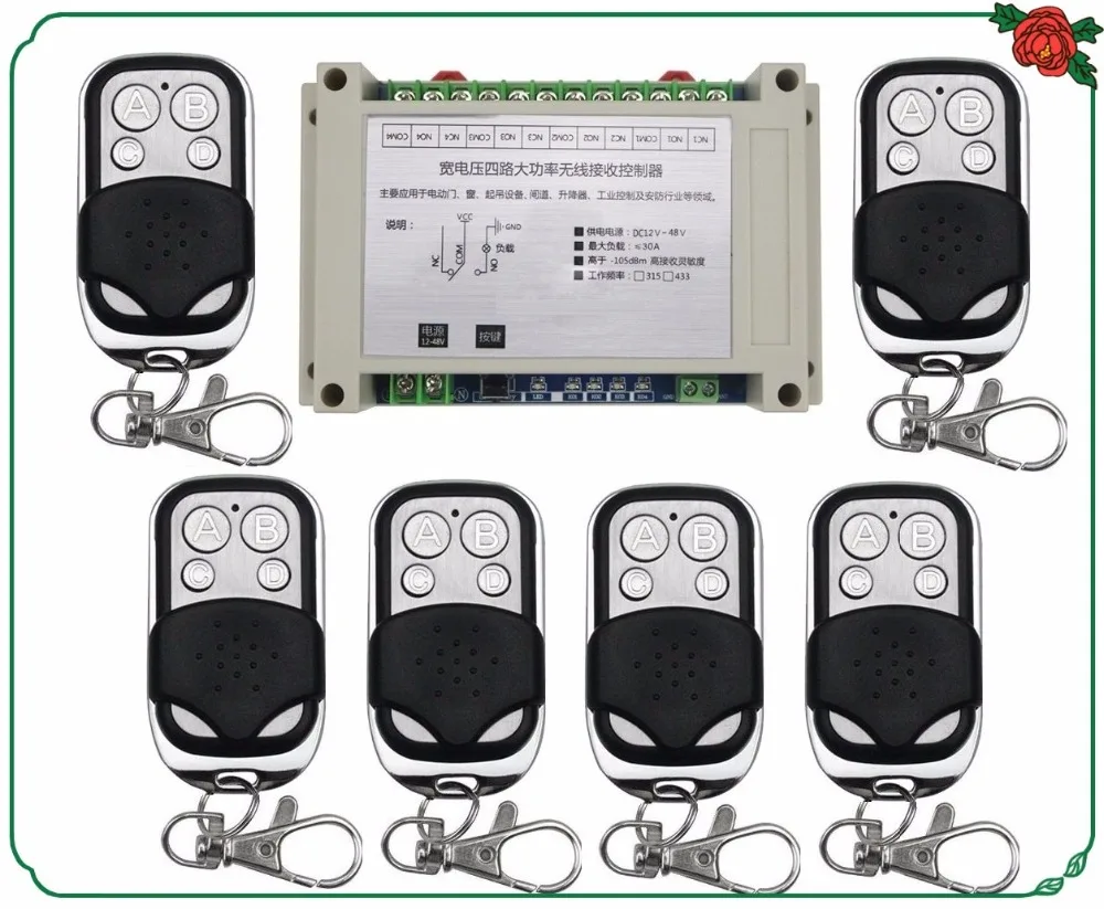DC12V 24V 36V 48V 4CH 30A RF беспроводной пульт дистанционного управления реле системы