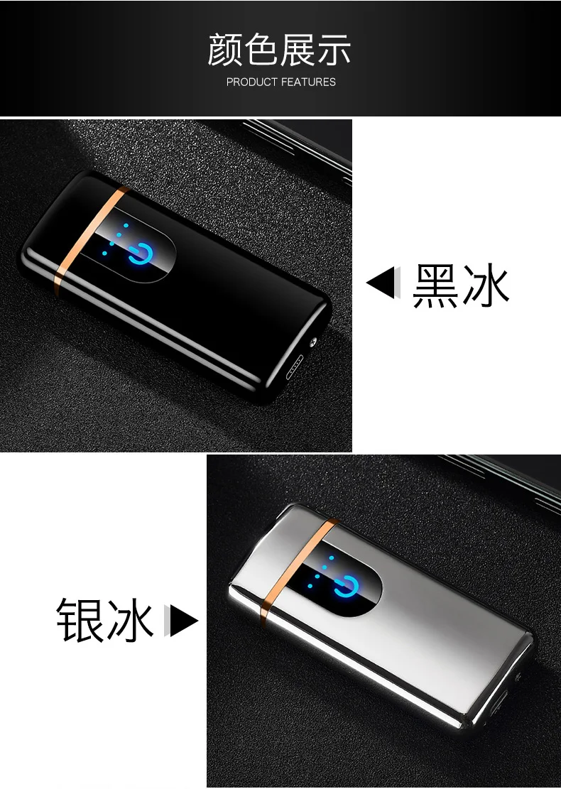 USB ветрозащитная беспламенная двойная дуга плазменный сенсорный зондирование без газа Зарядка электрическая зажигалка для сигарет для курения бойфренд Gif