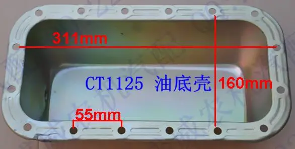Бесплатная доставка масляный отстойник дизельный двигатель CT1125 YM32 костюм для Changchai Changfa китайский бренд (art.: 79fe90f91) - 79fe90f91