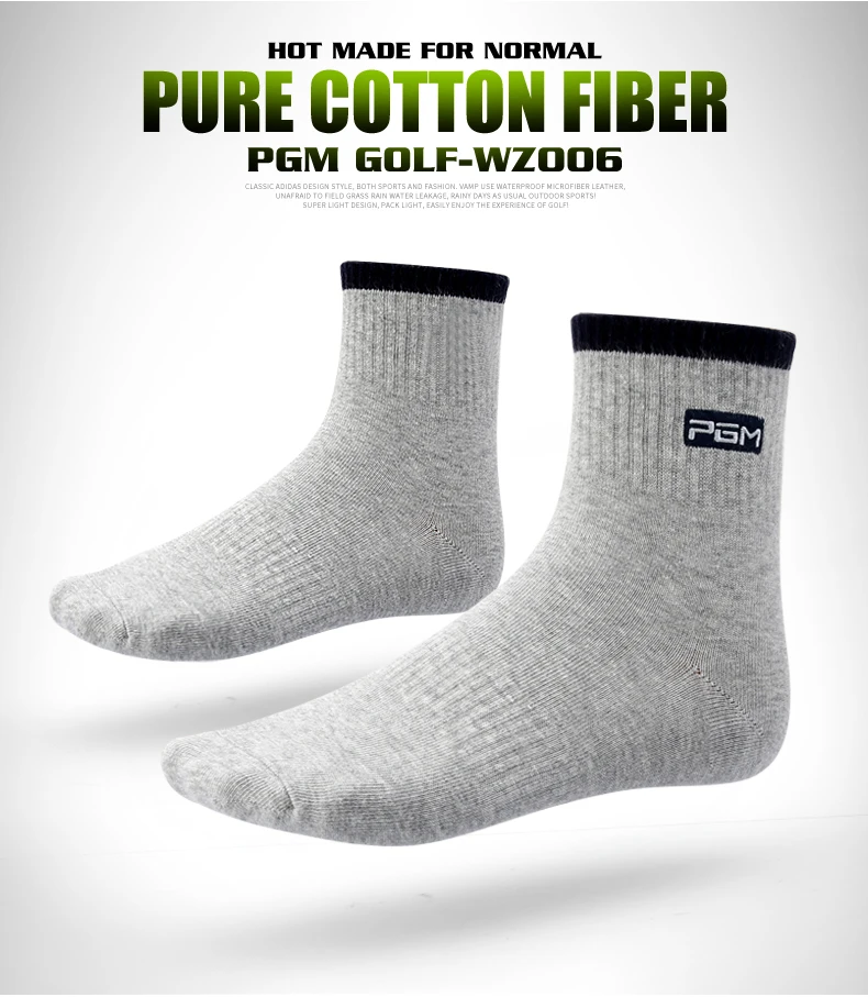 Новинка! Носки PGM мужские для гольфа хлопковые спортивные эластичные дышащие
