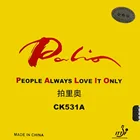 Резина для настольного тенниса Palio CK531A, без губки