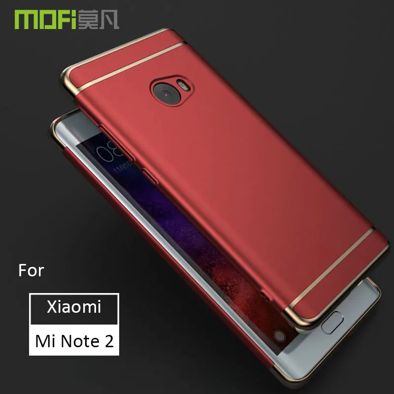 Чехол для Xiaomi Mi Note 2 роскошный чехол MOFI 3 в 1 жесткий защитный Note2 5 7 дюйма |
