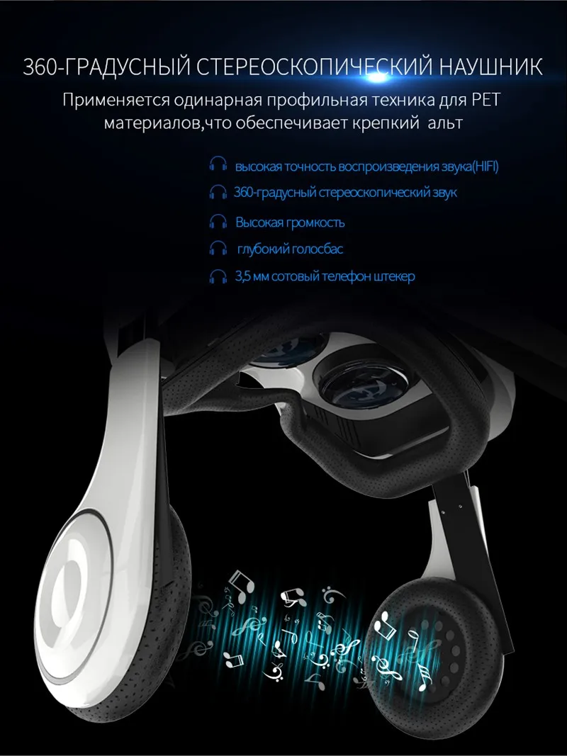 BOBOVR Z4 кожа 3D картонный шлем виртуальной реальности VR очки гарнитура Stereo Box BOBO VR для 4-" мобильный телефон