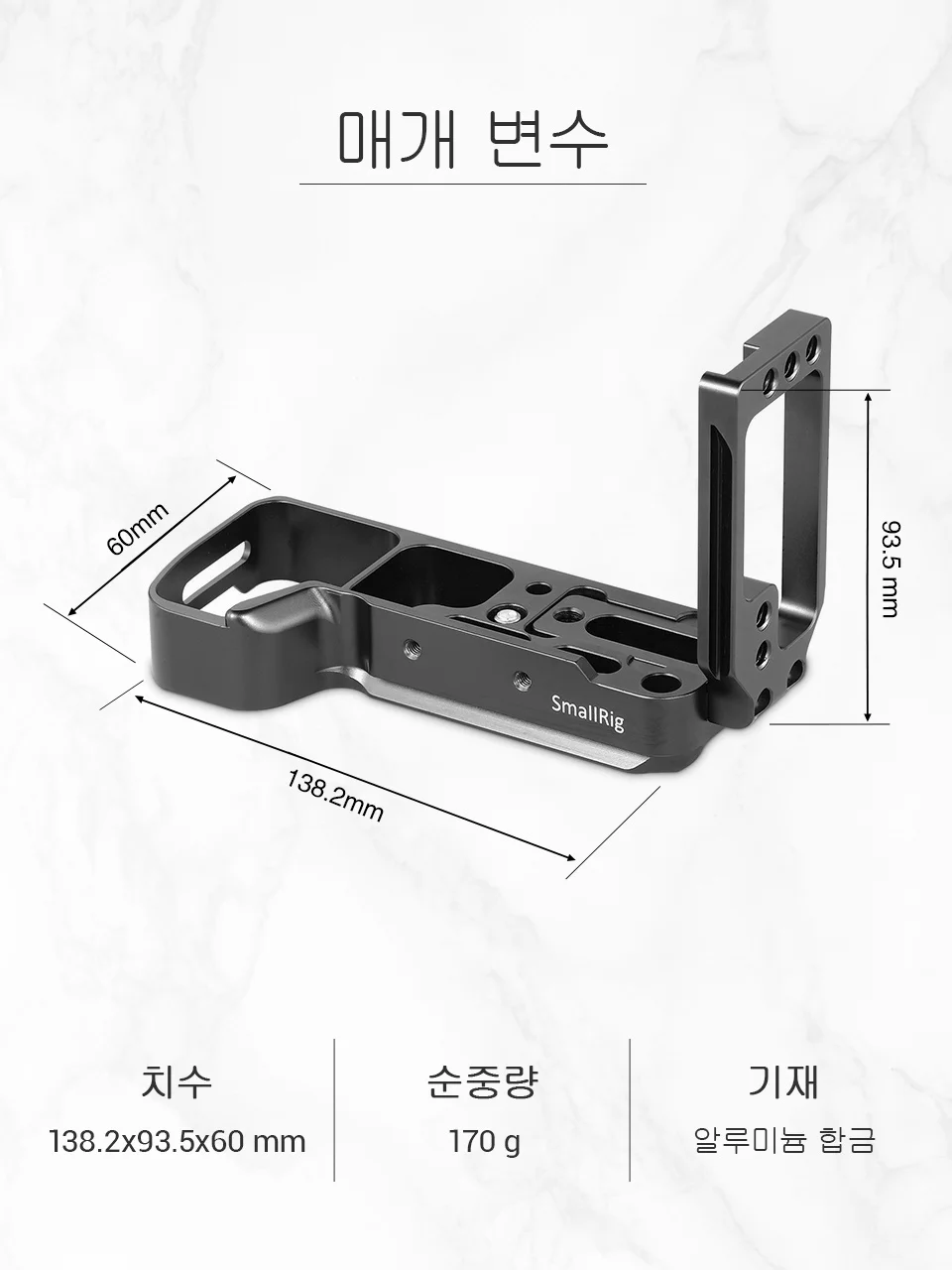 SmallRig A7m3 a7iii L Пластина для sony A7III A7MIII A7RIII A9 l-кронштейн пластина штатива быстросъемная боковая пластина+ опорная пластина-2122