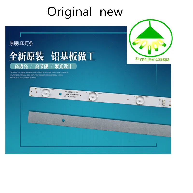 6 шт./компл. Новинка 605 Светодиодная лента для подсветки Skyworth 32E3000 лампа 5800 W32001 3P00 05