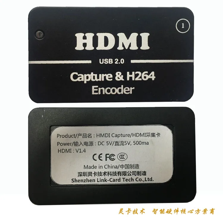 MPEG-4 H.264 HD Encoder for IPTV Live Stream Broadcast HDMI Video Recording HDMI Video Capture Card enlarge