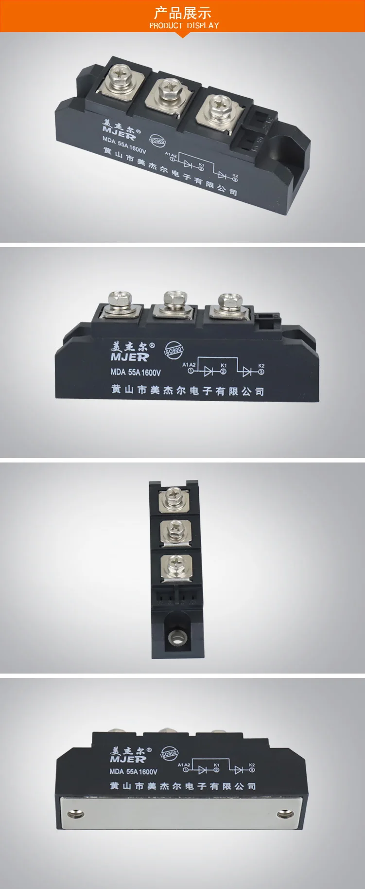 MDA55A 1600 V общий анод двойной pv диодный модуль MDA55A1600V