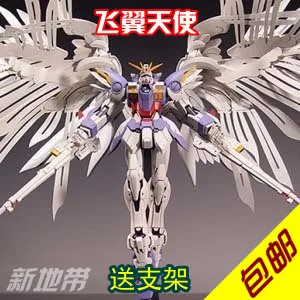 TT/GG модель 1:100 летающее крыло ew mg028 шерстяное крепление перо-wing Fighter Zero | Игрушки и