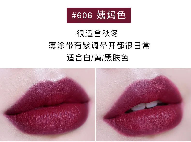 1pcs Color 606 1 шт. макияж SUIKONE sukara джиттер с той же звездой помада, студенческие деньги увлажняющий бальзам для губ чистая красная Красота Макияж - Цвет: 1pcs Color 606