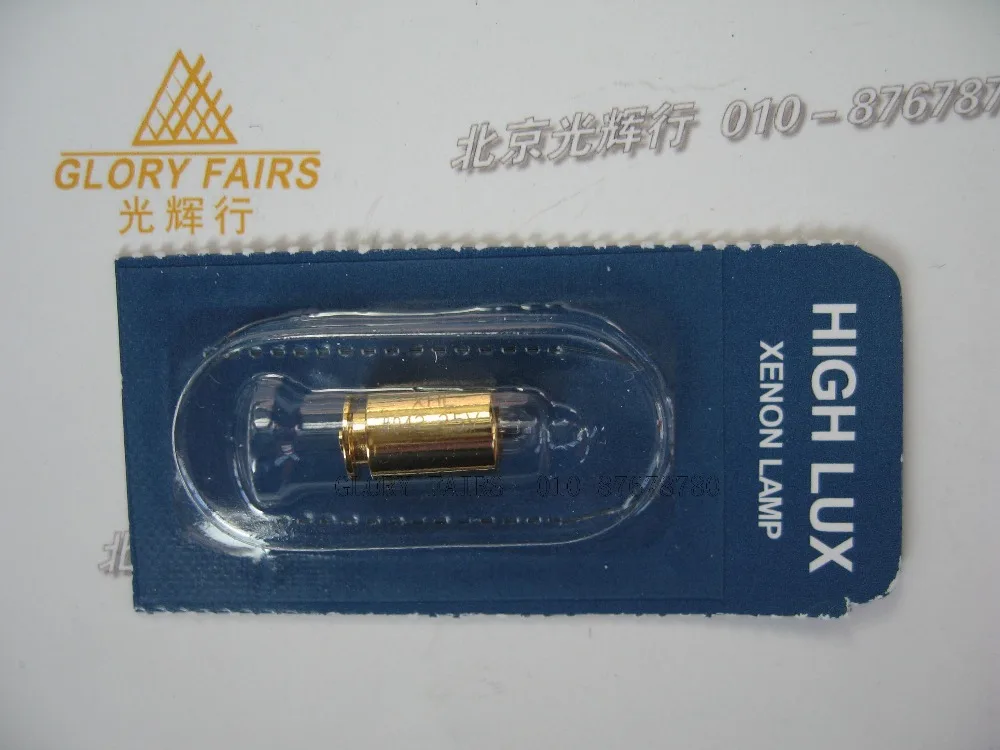 Ксеноновая галогенная лампа для обозначения детской яркости XHL #042 2 5 в