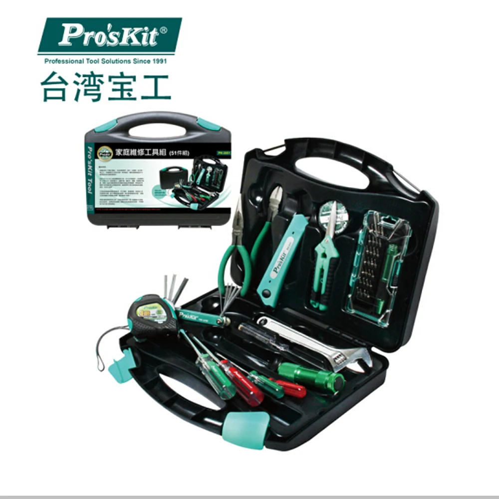Pro'skit pk 2051electrician Профессиональный 51 шт. ручной инструмент набор бытовой
