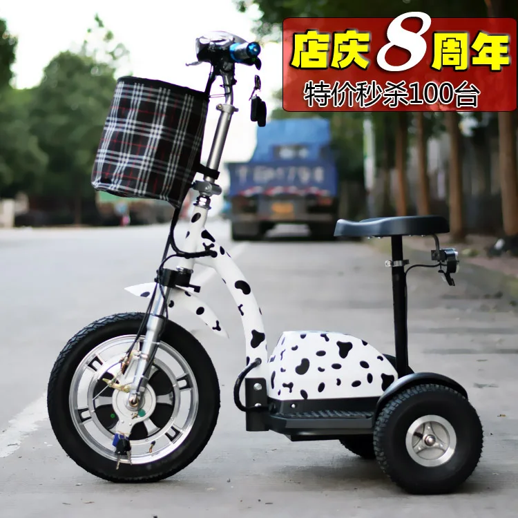 Гц-Электрический велосипед трехколесный самокат | Спорт и развлечения