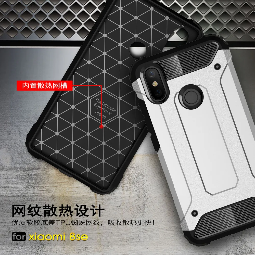 Для Xiaomi Mi 8 SE задняя крышка двойной Слои Жесткий ПК и предварительно mi um ТПУ