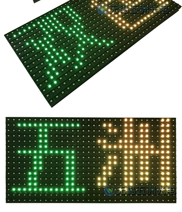 Бесплатная доставка DIY светодиодный движущийся знак 20 шт. P10 наружный RGY цветной