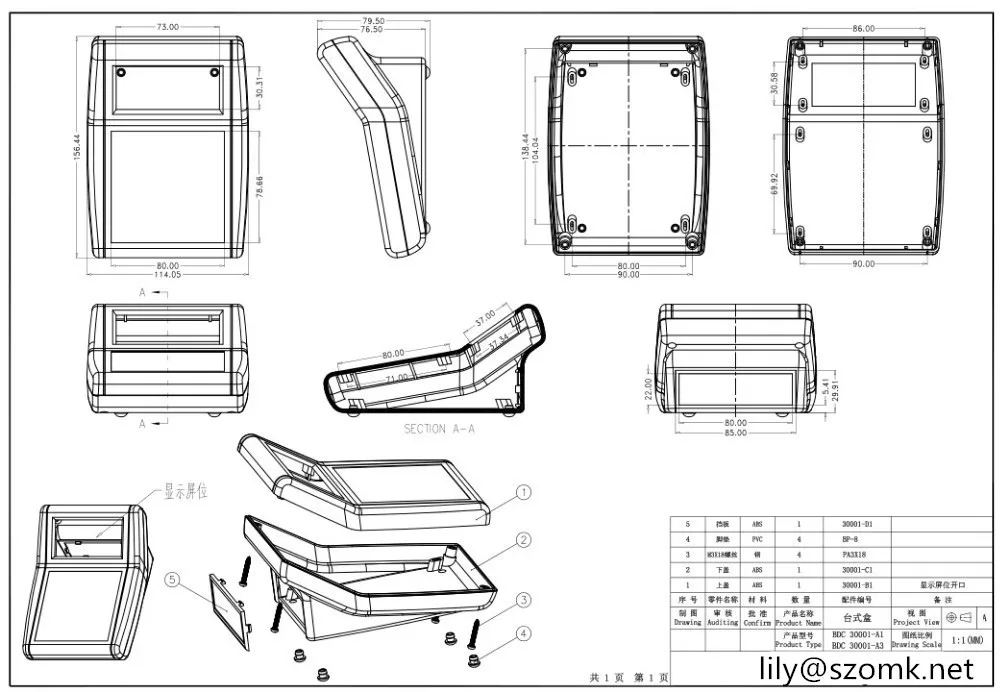 Распределительная коробка электронный проект (4 шт.) 156*114*79 мм Пластиковый корпус