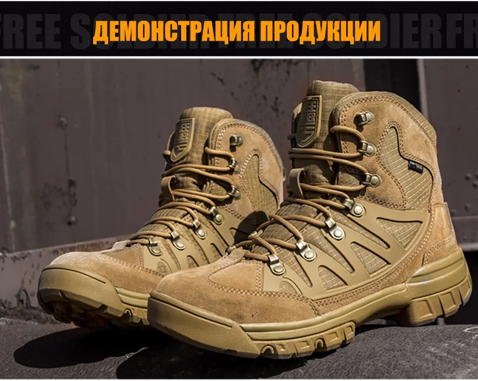 FREE SOLDIER тактические ботинки со средними берцами“Дух войны”анти-слип, износостойкие, подходящие для пешего туризм Локальная